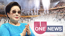 U-ONEニュース2024年5月10日号