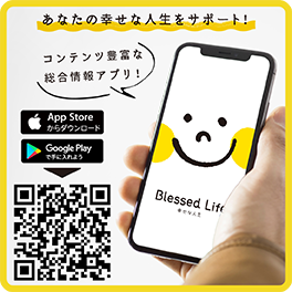 BlessedLife登録