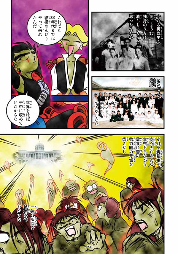 Kogensha News App