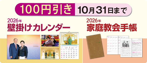 https://www.kogensha.jp/shop/list.php?category=001018
