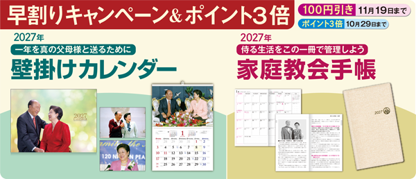 https://www.kogensha.jp/shop/list.php?category=001016006