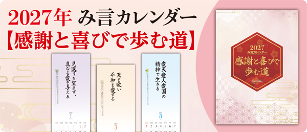 https://www.kogensha.jp/shop/detail.php?id=4379