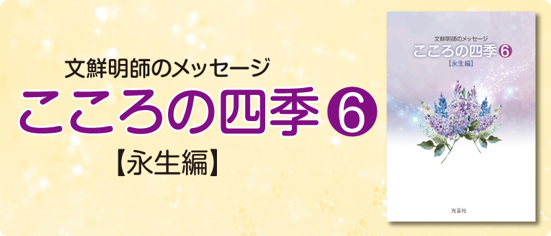 https://www.kogensha.jp/shop/detail.php?id=4252