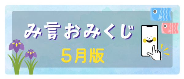 https://www.kogensha.jp/news_app/detail.php?id=22576