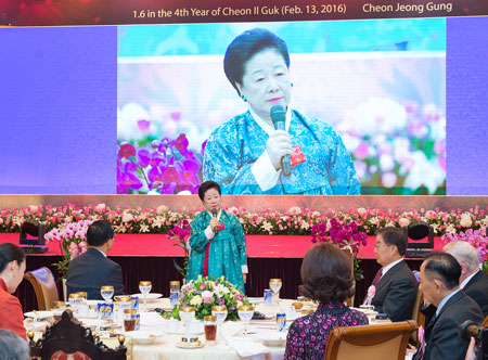 天地人真の父母様聖誕記念慶祝午餐会