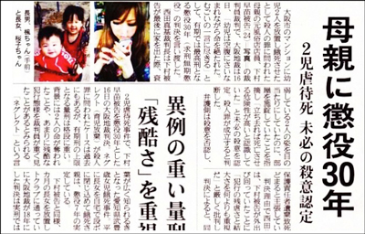混迷する現代社会　第13回