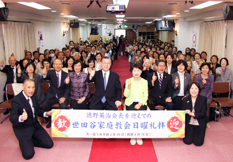 南東京教区世田谷家庭教会・日曜礼拝<br />
徳野英治会長が説教