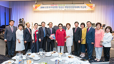 2018神韓国家庭連合嶺南圏<br />
希望前進決意大会祝勝会