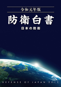 国内外の動向を読む