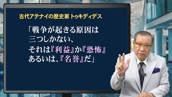 国内外の動向を読む<br />
ここがポイント！