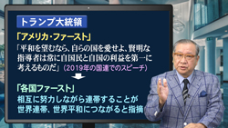 国内外の動向を読む<br />
ここがポイント！