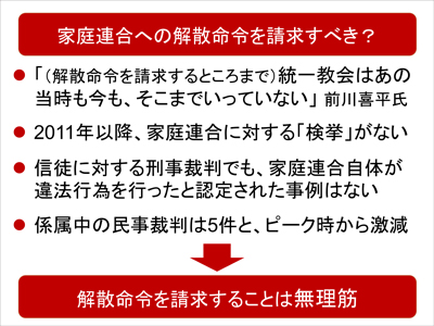 混迷する現代社会Ⅱ<br />
正しい価値観を求めて