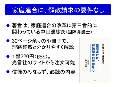 混迷する現代社会Ⅱ<br />
正しい価値観を求めて
