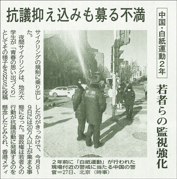 内外情勢解説