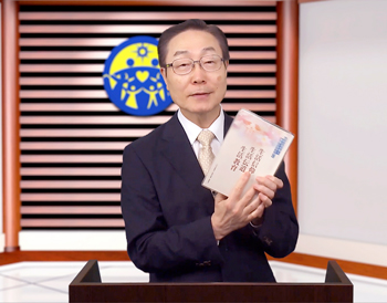 会長メッセージ