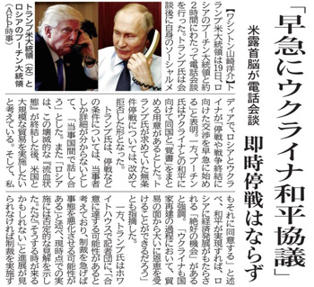 内外情勢解説