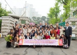 真のお父様が愛された五山学校