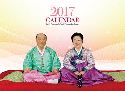 2017年のカレンダーができました