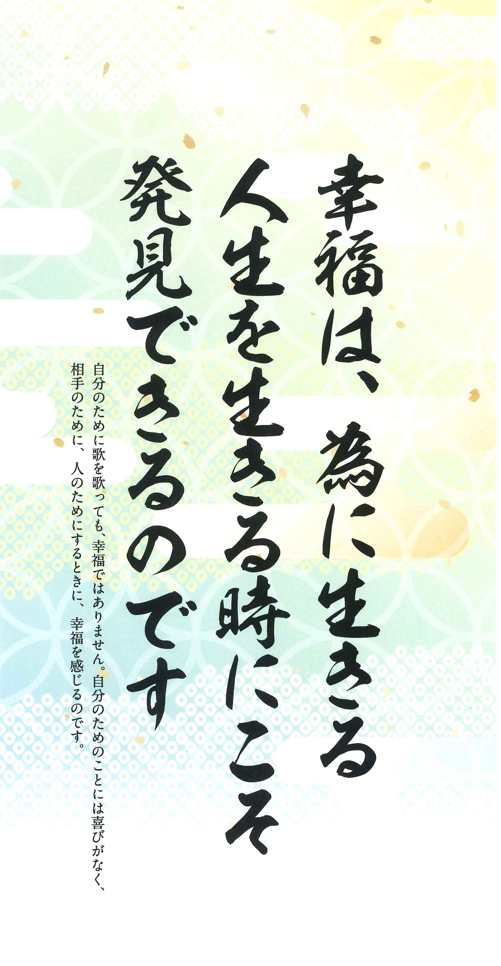 光言社 ポータルサイト Edblog ブログ 19 文鮮明先生み言カレンダー 発刊 光言社編集者ブログ