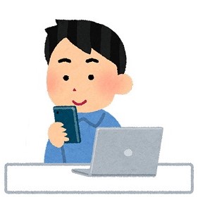 ながら登録、おすすめです！