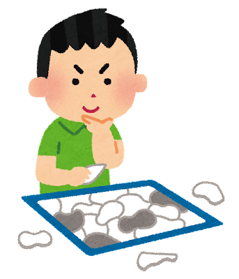 文字どおり、最後の１ピース