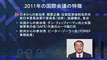 現代のホロコースト～知られざる統一教会信者に対する宗教迫害