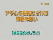 よんい博士と行く神様の世界