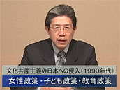 日本社会を蝕む文化共産主義
