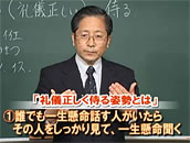 座間先生のiＳＴＦわくわく講座