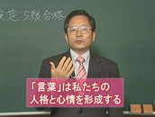 座間先生のiＳＴＦわくわく講座