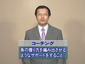 幸せになるためのコミュニケーション講座