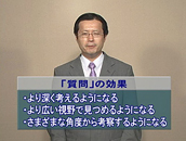 幸せになるためのコミュニケーション講座