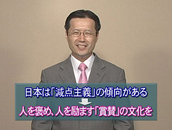幸せになるためのコミュニケーション講座