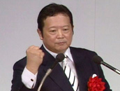 久保木修己会長 講演