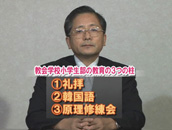 座間先生のiＳＴＦわくわく講座 Part2