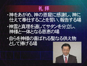 きょうからできる愛天愛人愛国の生活