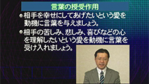 きょうからできる愛天愛人愛国の生活