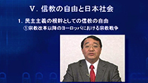 現代のホロコースト～知られざる統一教会信者に対する宗教迫害