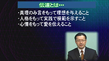 きょうからできる愛天愛人愛国の生活