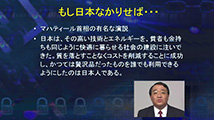 現代のホロコースト～知られざる統一教会信者に対する宗教迫害