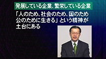 きょうからできる愛天愛人愛国の生活