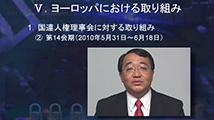 現代のホロコースト～知られざる統一教会信者に対する宗教迫害