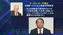 現代のホロコースト～知られざる統一教会信者に対する宗教迫害