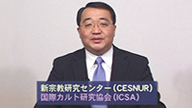 現代のホロコースト～知られざる統一教会信者に対する宗教迫害