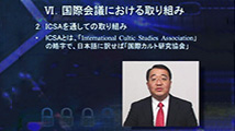 現代のホロコースト～知られざる統一教会信者に対する宗教迫害