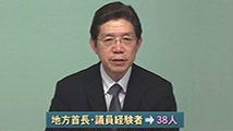 内外情勢解説