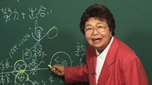 真の幸せ講座