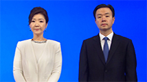 世界平和統一家庭連合 文善進世界会長就任式