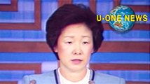 U-ONEニュース