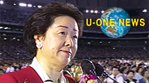 U-ONEニュース